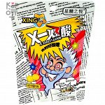 Конфеты кислые XING X-Baosuan