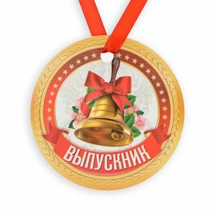Медаль-магнит на ленте «Выпускник», d = 7 см