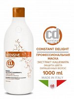 МАСКА ЭКСТРАКТ КАШЕМИРА ЗАЩИТА ЦВЕТА ОКРАШЕННЫХ ВОЛОС