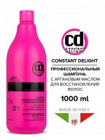 Шампунь восстанавливающий с аргановым маслом