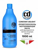 Маска разглаживающая для вьющихся и непослушных волос