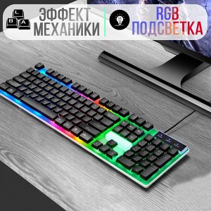 Игровая клавиатура Yelandar RGB Gaming Keyboard "Русская Версия" K7300