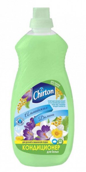 Кондиционер для белья Chirton Альпийская Долина, 2 л