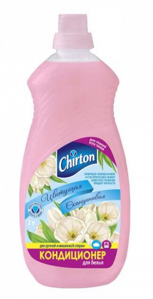 Кондиционер для белья Chirton Цветущая скандинавия, 2 л