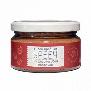 Урбеч из абрикосовой косточки 225 г Живой продукт