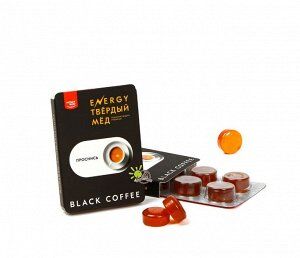 Леденцы Твердый мед Energy black coffe 18 г