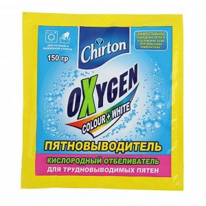 CHIRTON Чиртон Отбеливатель кислородный ОКСИ /150гр