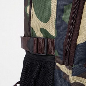 Рюкзак туристический, 22 л, отдел на молнии, 5 наружных карманов, «ЗФТС», цвет камуфляж/хаки