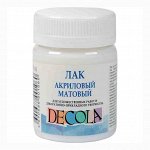 Лак акриловый матовый Decola 50 мл