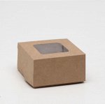Коробка сборная с окном крафт 7 х 7 х 4 см