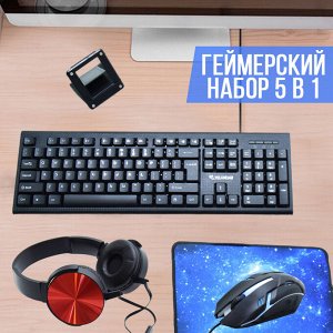 Геймерский набор 5 в 1 Yelandar Gaming Bunlde "Русская Версия" K2100