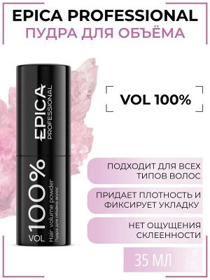 EPICA Пудра для объема волос сильной фиксации 35 мл