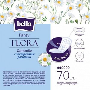 Прокладки ежедневные Bella Flora Camomile, 70 шт./уп. (с экстрактом ромашки)