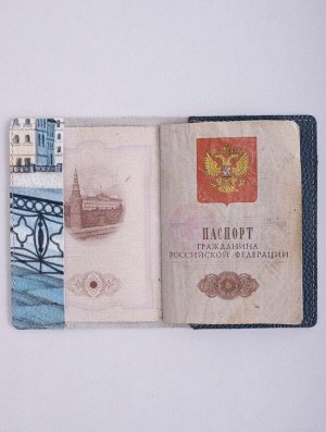 Обложка на паспорт 2 принт