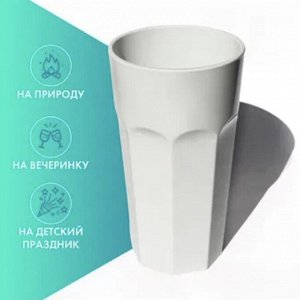 Стакан 350 мл, поликарбонат, белый (ударопрочный термопластик)