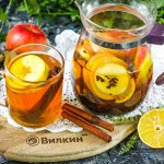 Фуктовый чай! ну очень вкусно
