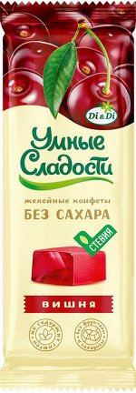 Конфеты &quot;Умные сладости&quot; желейные со вкусом вишни 90г