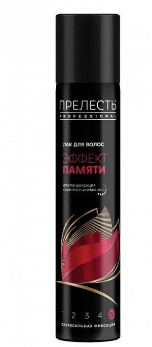 ПРЕЛЕСТЬ Professional Лак для волос ЭФФЕКТ ПАМЯТИ Экстрасильная фиксация, 75мл