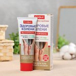 Большая косметическая! Лечебные мази, бальзамы, растирки