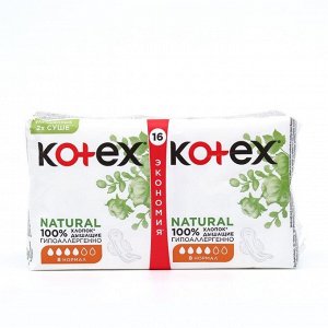 Ежедневные прокладки Kotex Normal, 16 шт