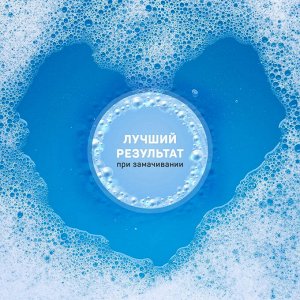Отбеливатель БОЛЬШАЯ СТИРКА 250г Активный кислород