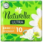 NATURELLA Ultra Женские гигиенические прокладки ароматизированные Camomile Normal Single, 10 шт