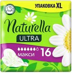 NATURELLA Ultra Женские гигиенические прокладки ароматизированные Camomile Maxi Duo, 16 шт