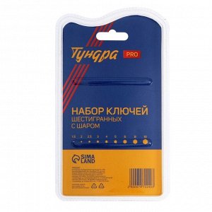 TUNDRA Набор ключей шестигранных ТУНДРА ВДОМ, с шаром, CrV, 1.5 - 10 мм, 9 шт.