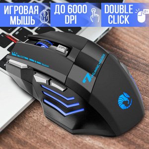 Игровая мышь с подсветкой Jiexin Gaming Mouse X7