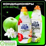 Кондиционеры для белья других производителей