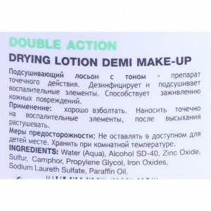 Лосьон подсушивающий с тоном / Drying Lotion Demi Make Up DOUBLE ACTION 30 мл