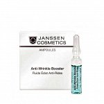 Сыворотка реструктурирующая с лифтинг-эффектом, в ампулах / ANTI-WRINKLE 1*2 мл