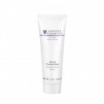 Маска интенсивно очищающая / INTENSE CLEARING MASK 75 мл