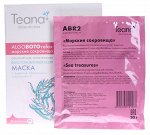 Маска альгинатная питательная восстанавливающая Морские сокровища 30 г