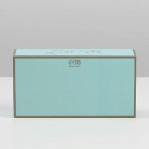 Коробка под 6 конфет «Best Wishes», 10.2 х 20 х 5 см