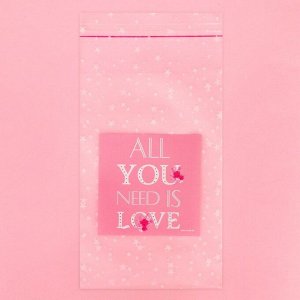 Пакетик под сладости «All you need is love», 10 x 15 см