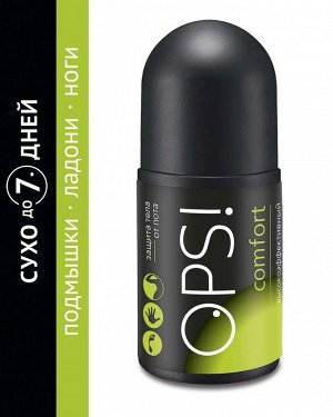 АНТИПЕРСПИРАНТ OPS! COMFORT BLACK 50мл