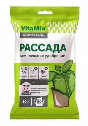 VitaMix - Рассада, 50 г, комплексное удобрение