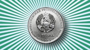 Приднестровье 1 рубль 2021 (2023) Год Кролика