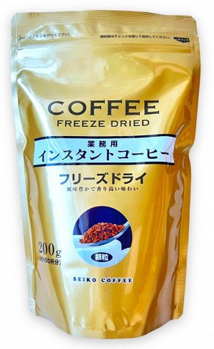 Кофе растворимый Seiko Coffee Freeze-dry 200г, м/у,