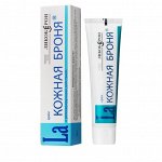 Крем Кожная броня, туба 30 г