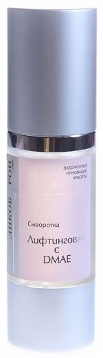 Сыворотка лифтинговая с ДМАЭ 30 мл