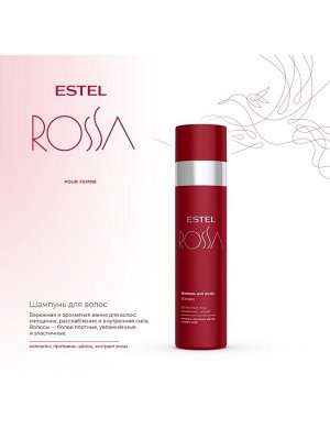 Шампунь для волос / ESTEL ROSSA 250 мл