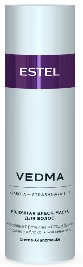Маска-блеск молочная для волос / VEDMA 200 мл