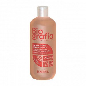 Шампунь натуральный для волос Естественный блеск / BIOGRAFIA 400 мл