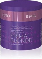 Маска оттеночная серебристая для холодных оттенков блонд / Prima Blonde 300 мл
