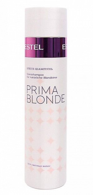 Блеск-шампунь для светлых волос / Prima Blonde 250 мл
