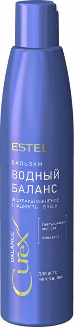 Бальзам для всех типов волос Водный баланс / CUREX BALANCE 250 мл