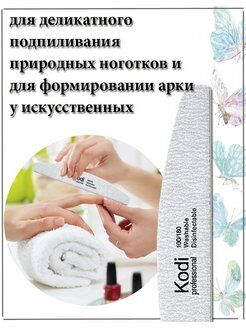 Пилка  Kodi лодка