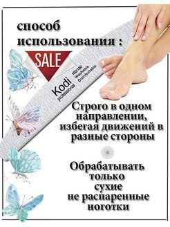 Пилка  Kodi лодка